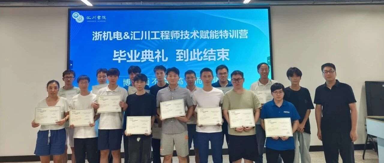 零基础！应届生&失业者凭PLC认证变身自动化高薪工程师