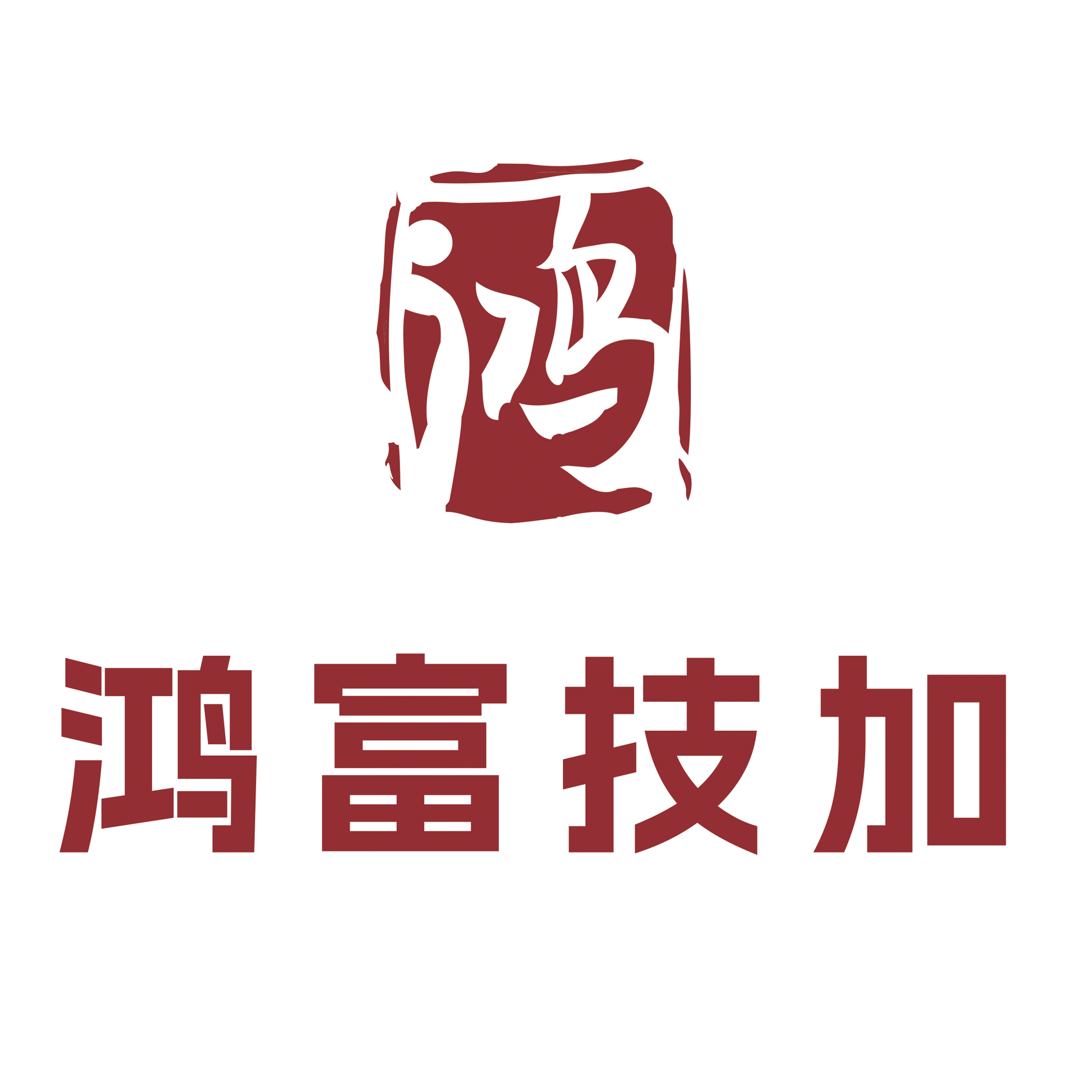 鸿富技佳