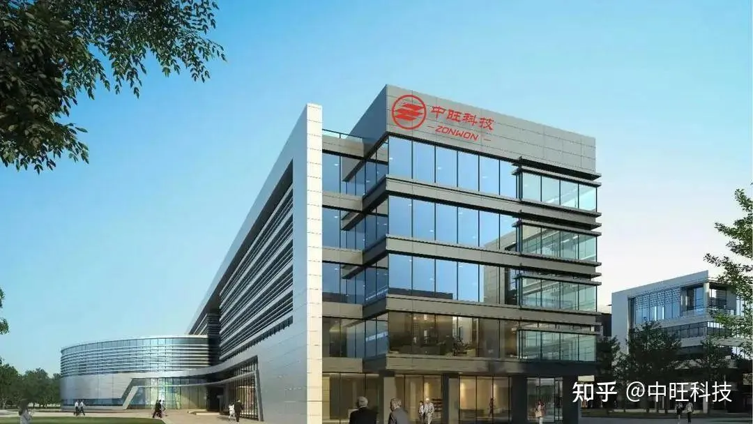 杭州中旺科技有限公司