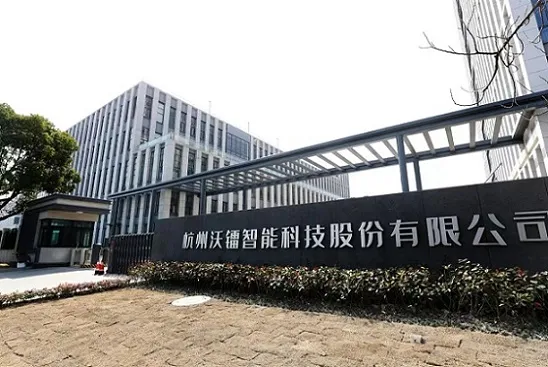 杭州沃镭智能科技股份有限公司