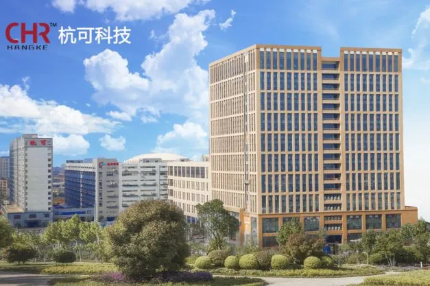 浙江杭可科技股份有限公司