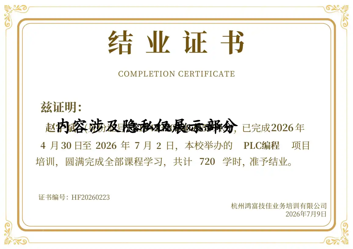 HF20260223