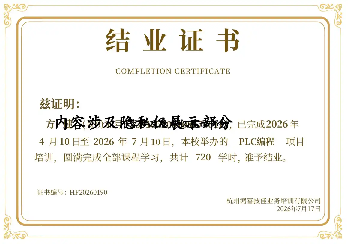HF20260190