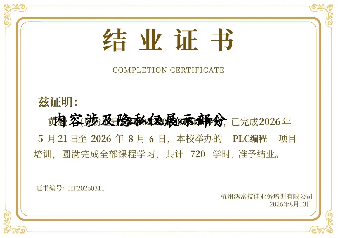 HF20260311