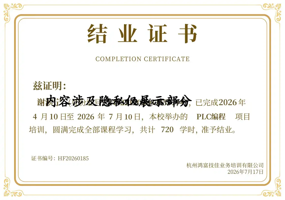 HF20260185