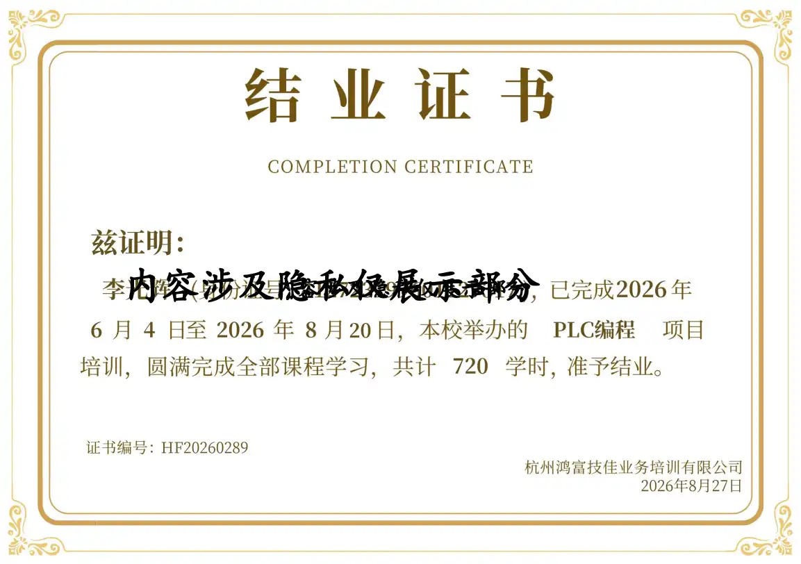 HF20260289
