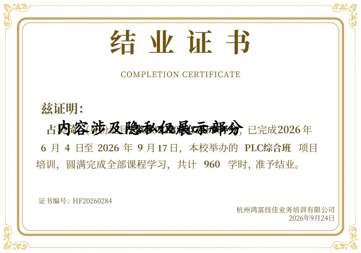 HF20260284