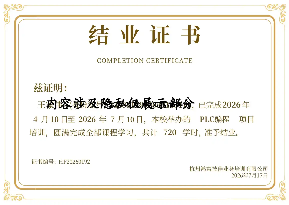 HF20260192