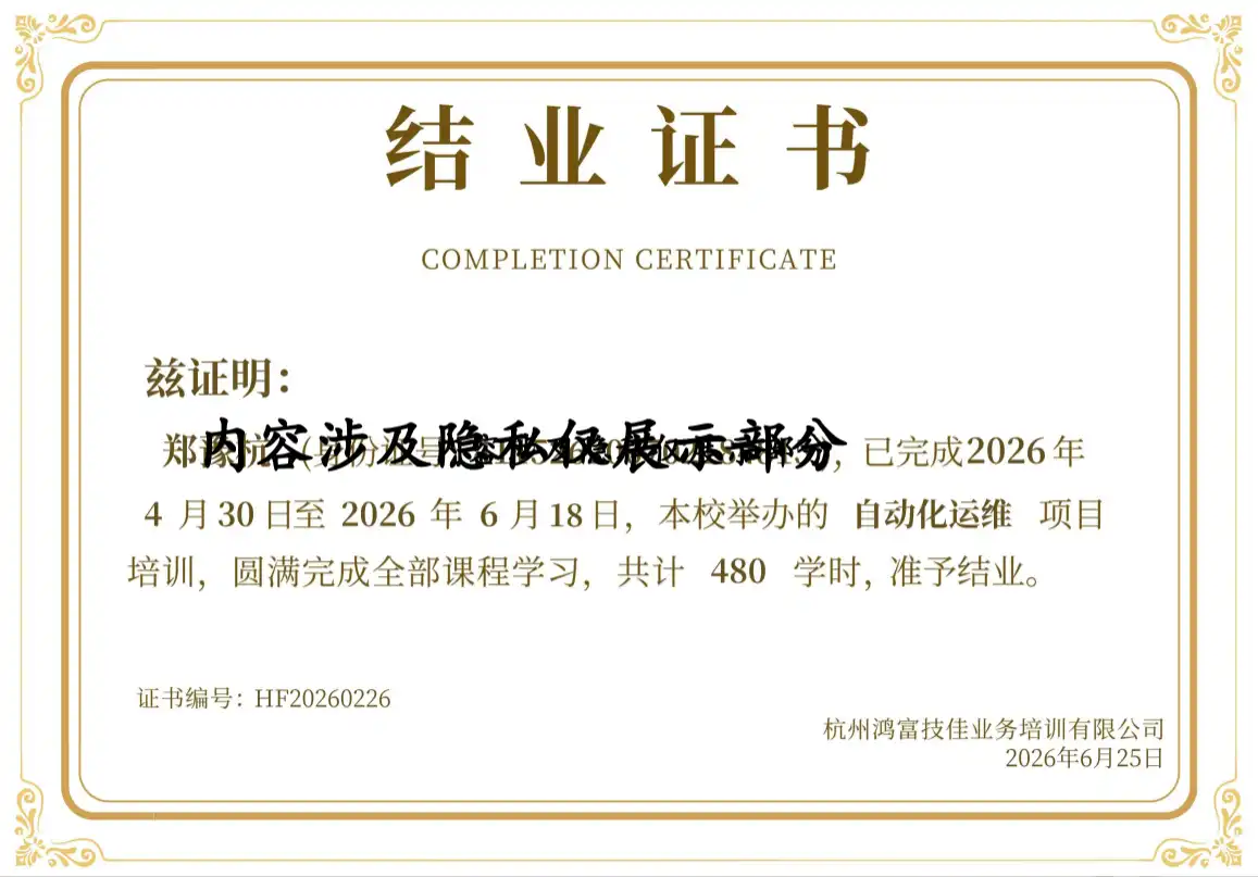 HF20260226