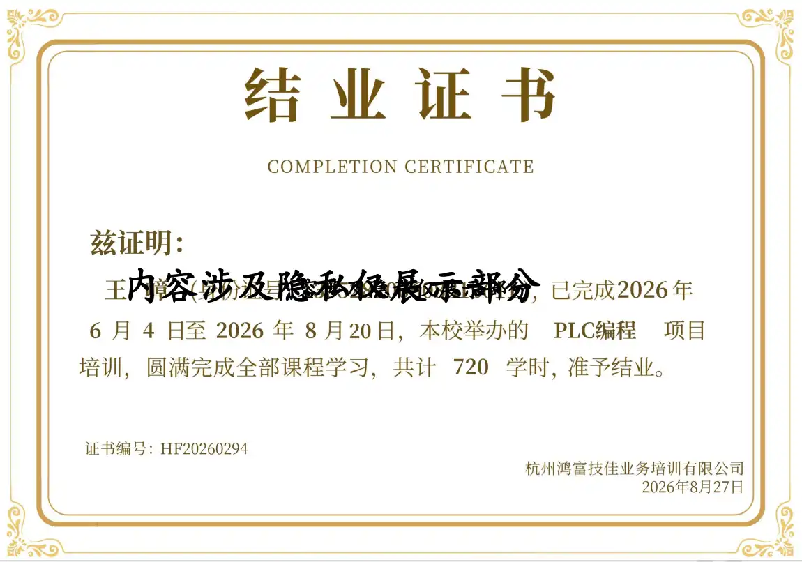 HF20260294