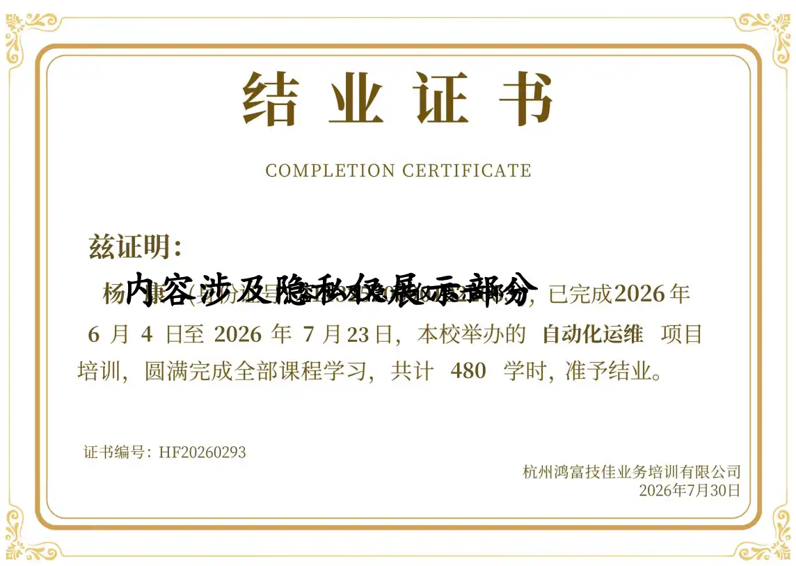 HF20260293