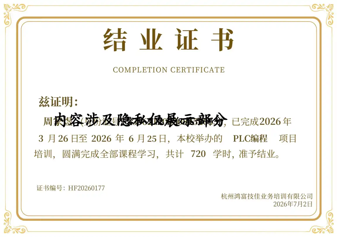 HF20260177