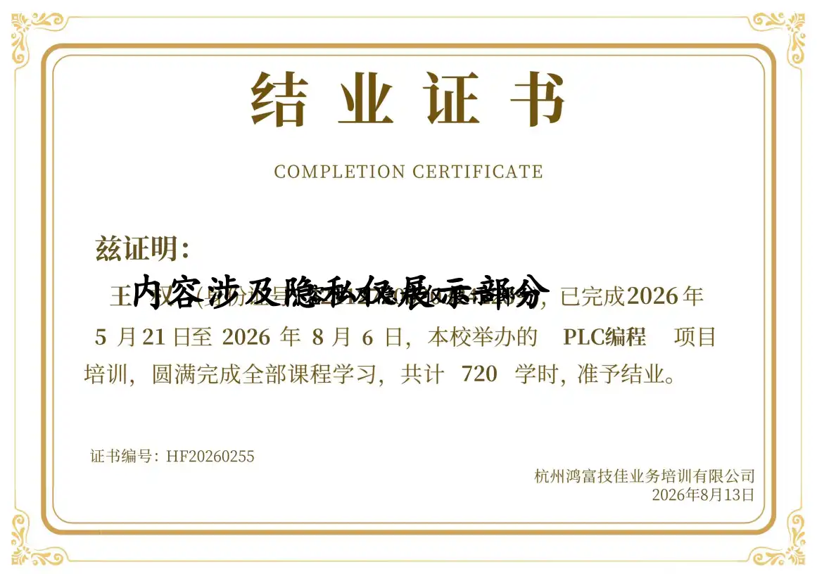 HF20260255