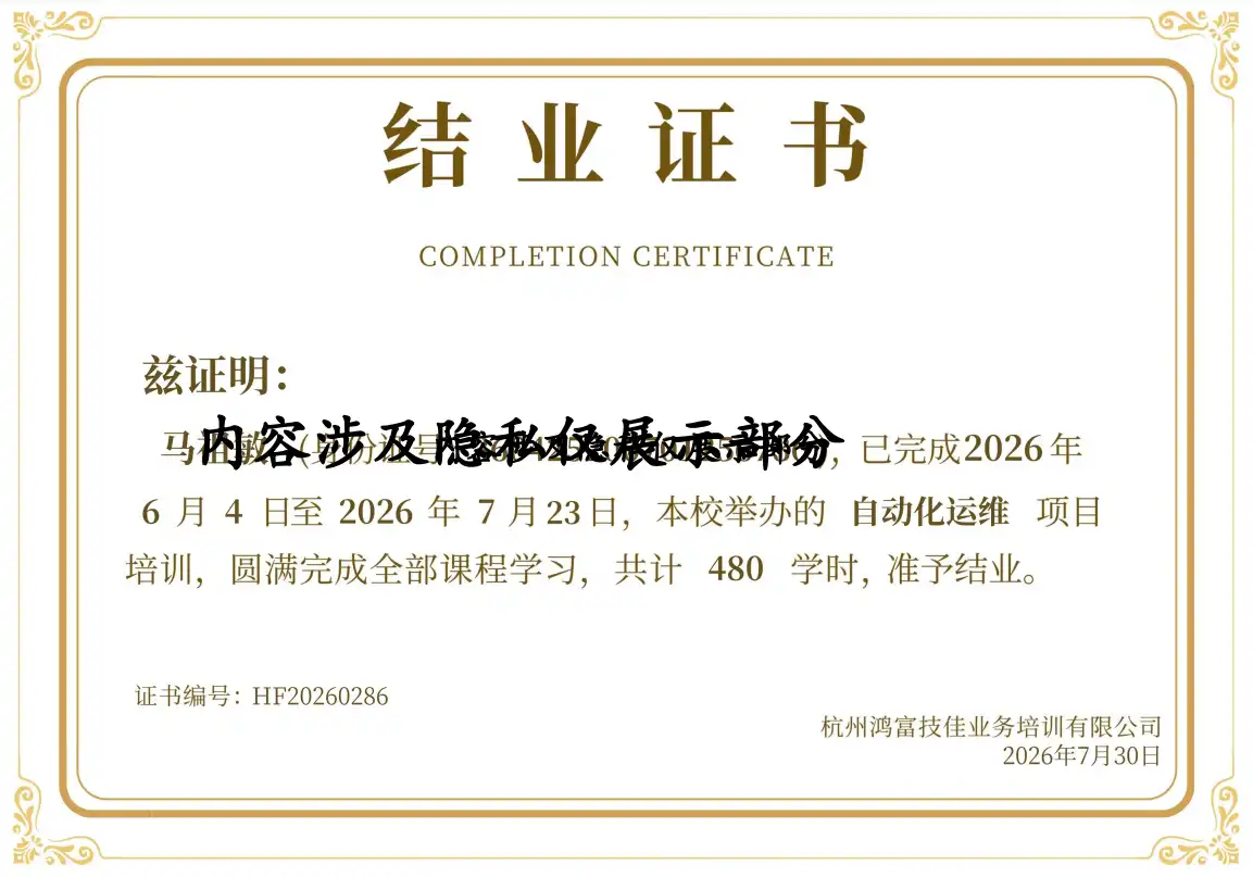 HF20260286
