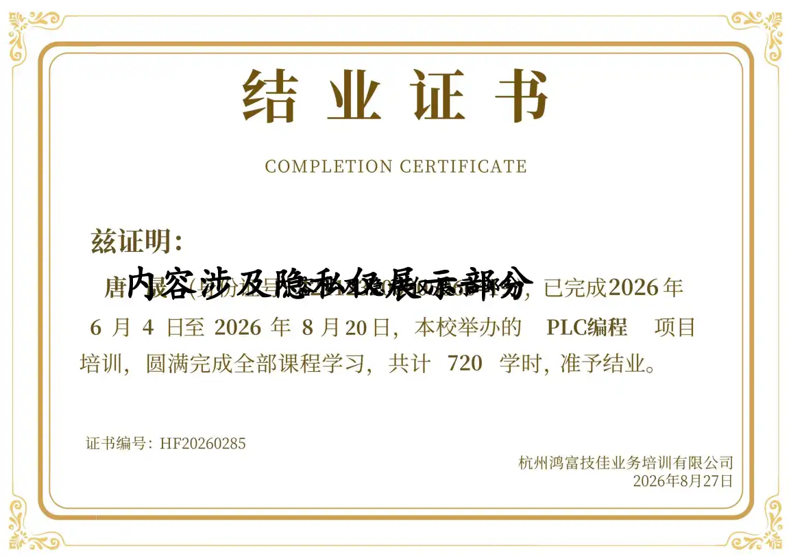 HF20260285