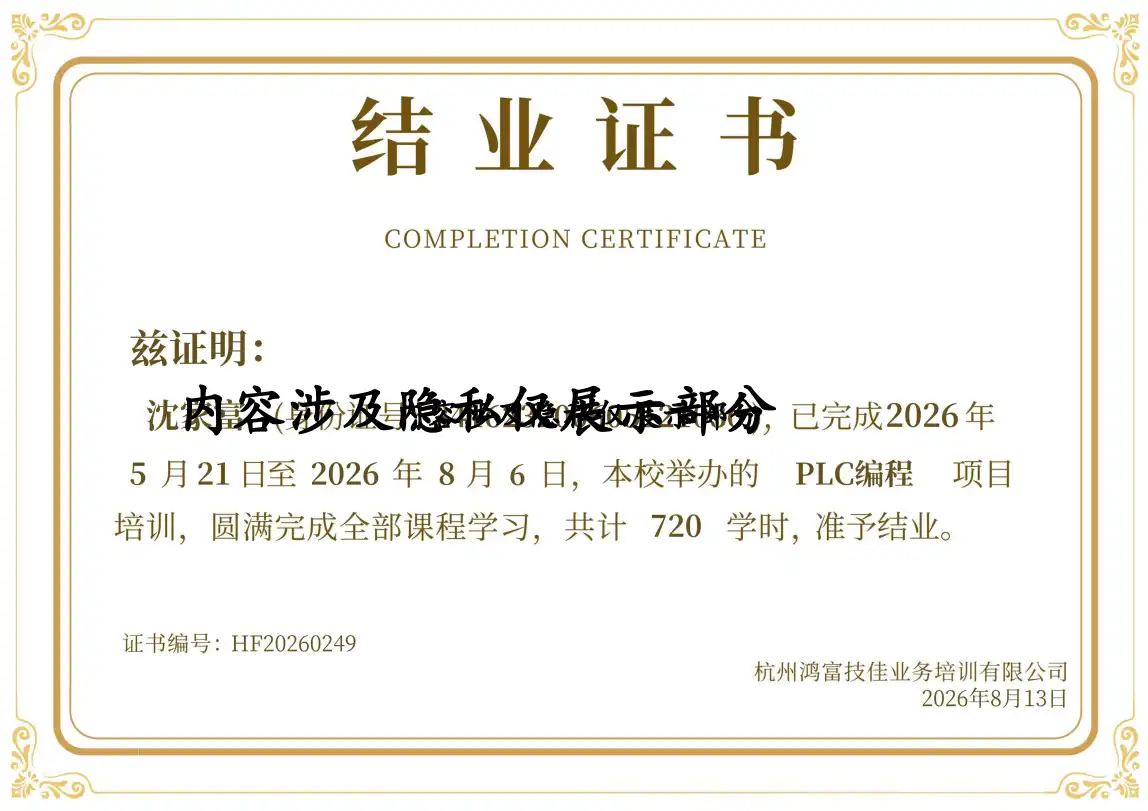 HF20260249