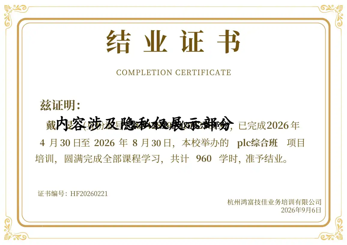 HF20260221