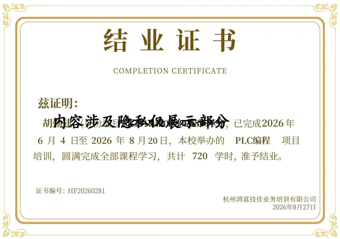 HF20260281