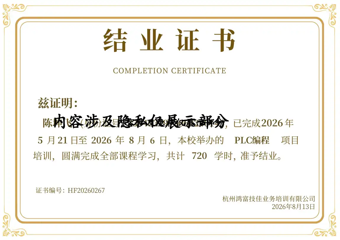 HF20260267