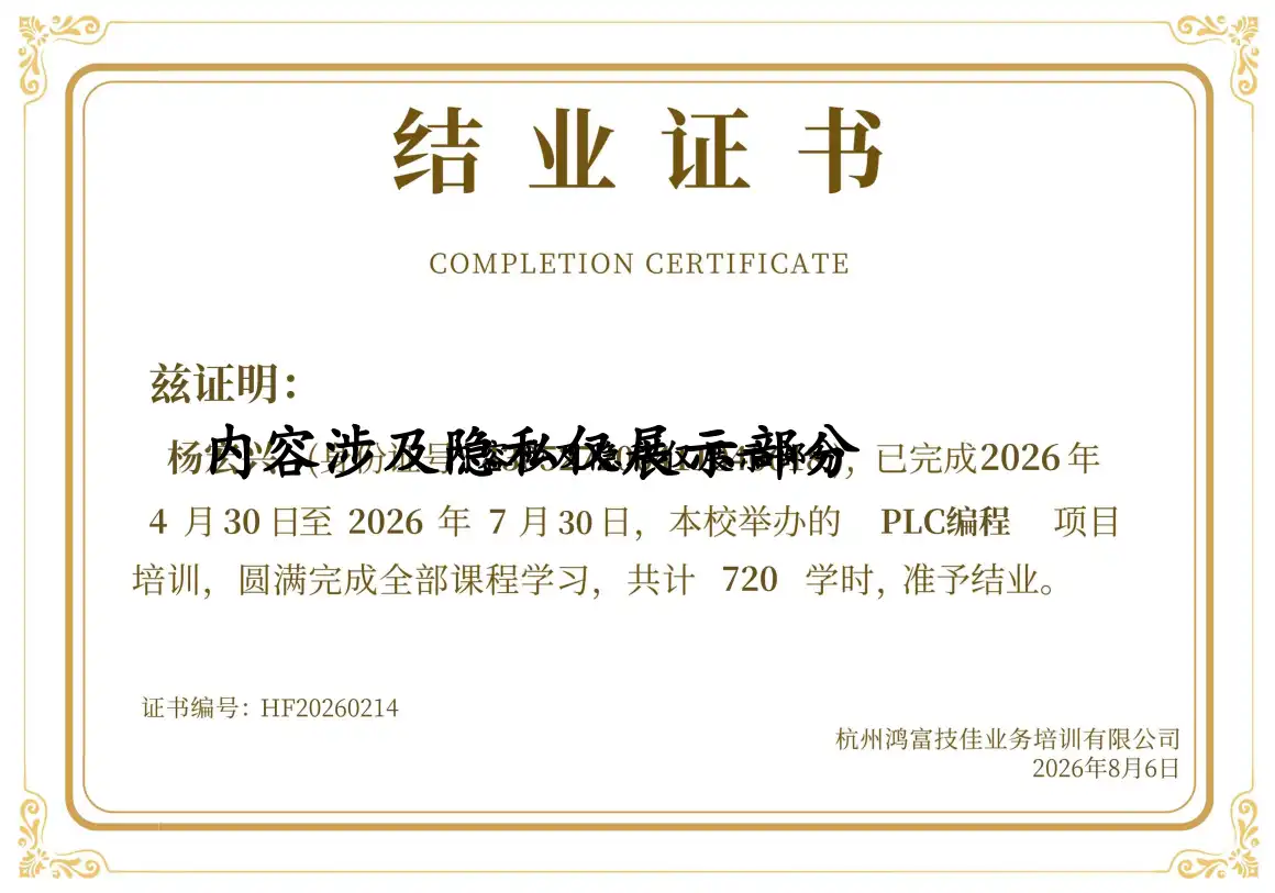 HF20260214