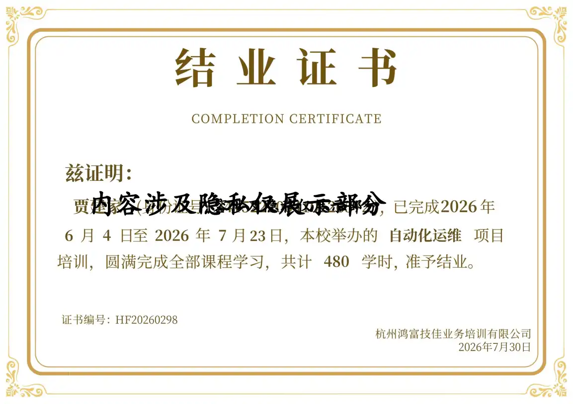 HF20260298