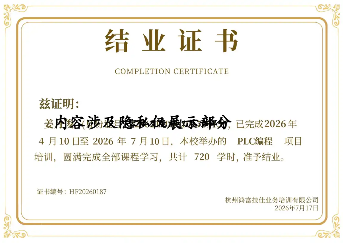 HF20260187
