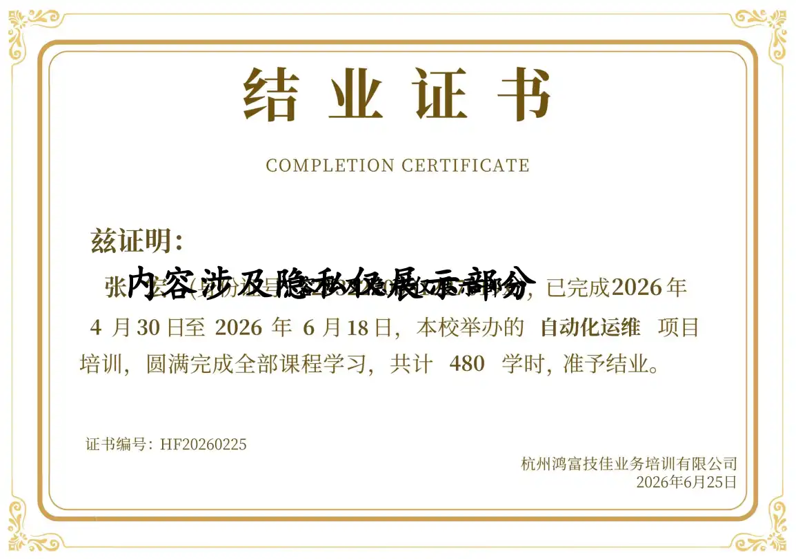 HF20260225