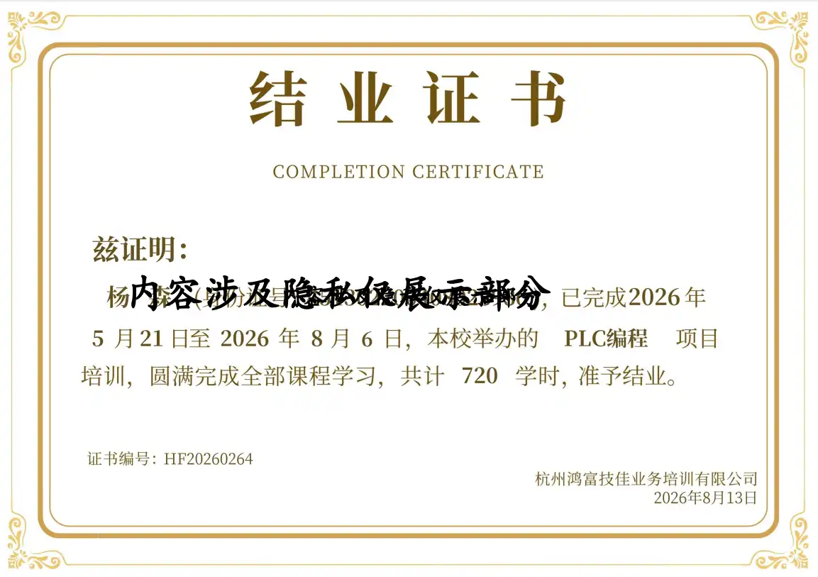 HF20260264