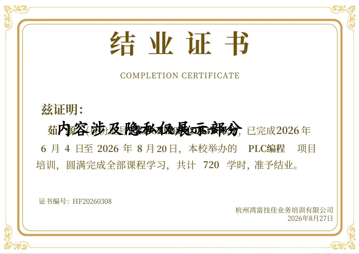 HF20260308