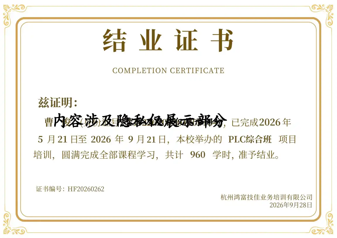 HF20260262