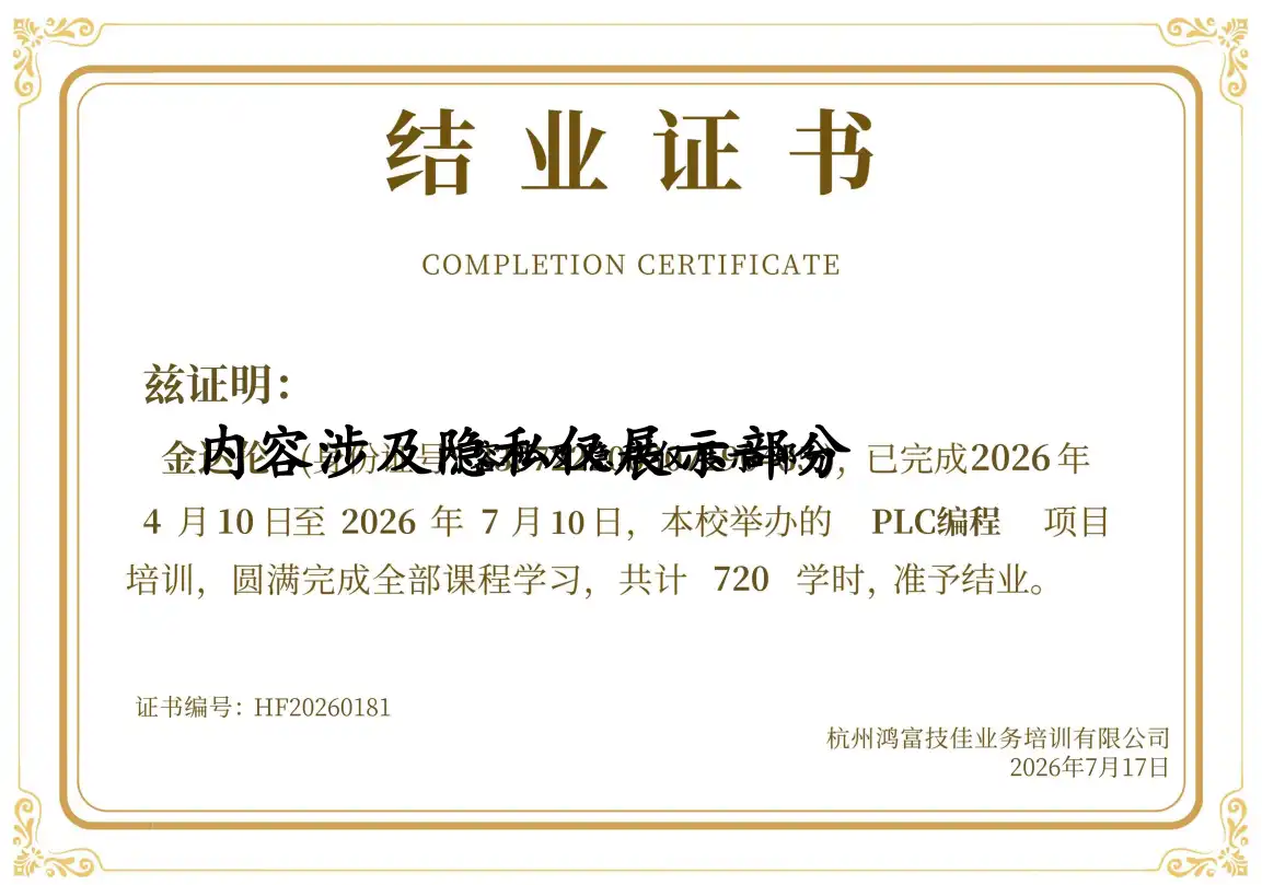 HF20260181