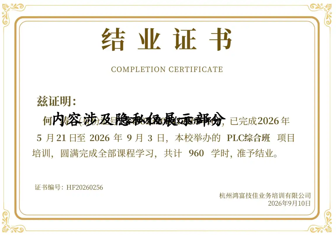 HF20260256
