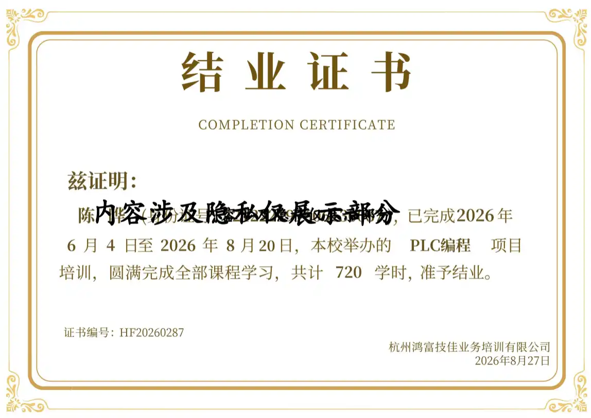 HF20260287