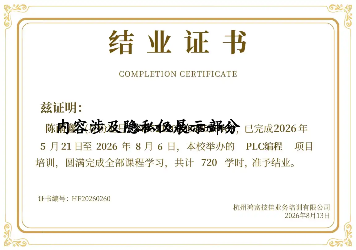 HF20260260
