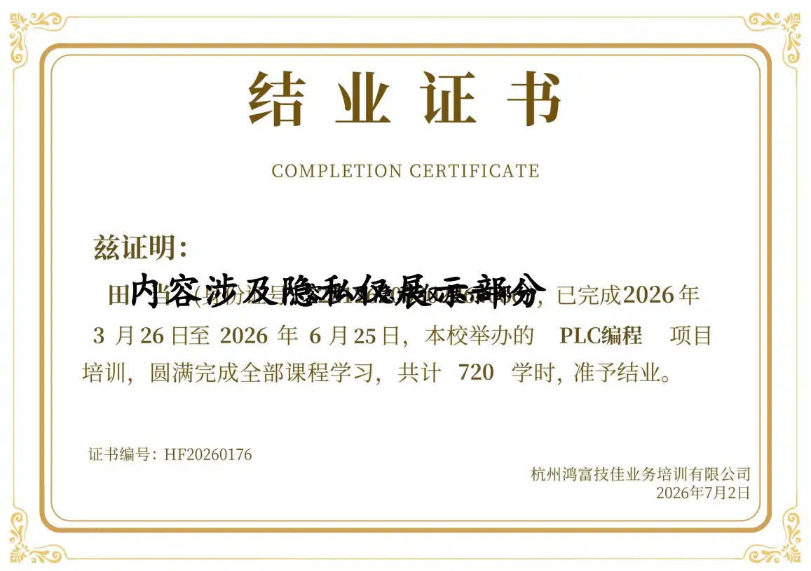 HF20260176