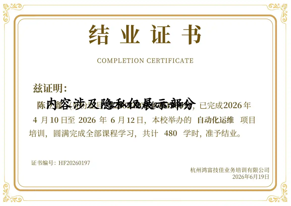 HF20260197