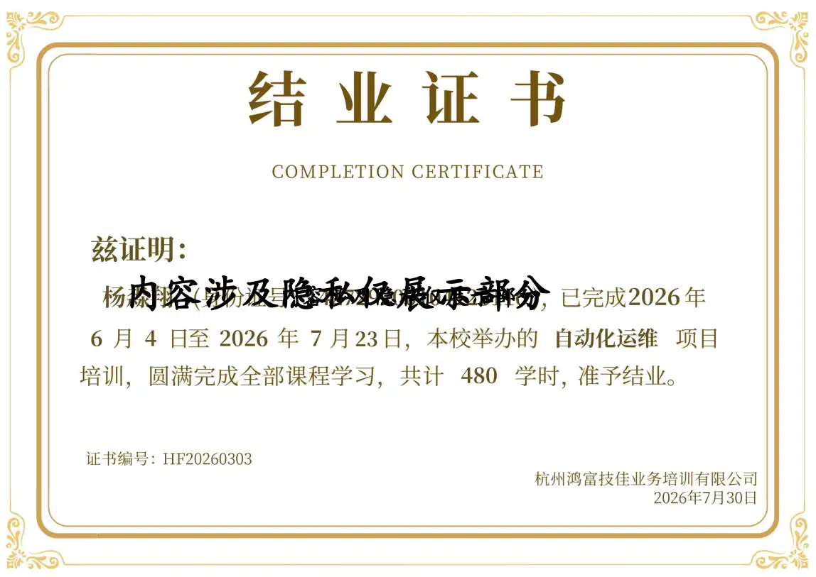 HF20260303