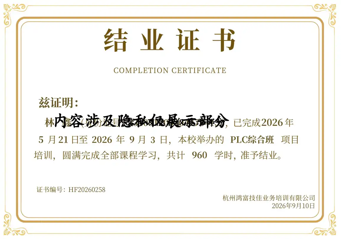 HF20260258