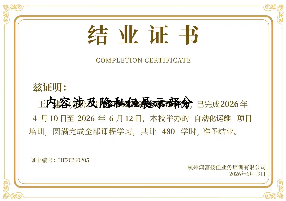 HF20260205