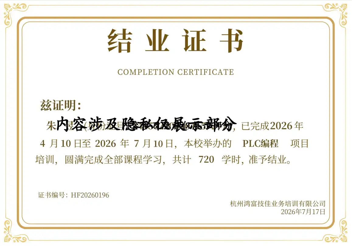 HF20260196
