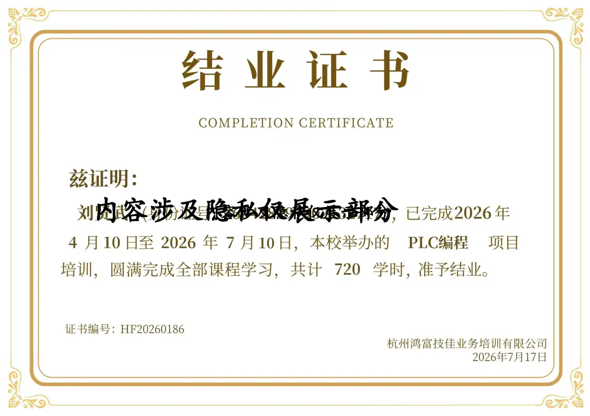 HF20260186