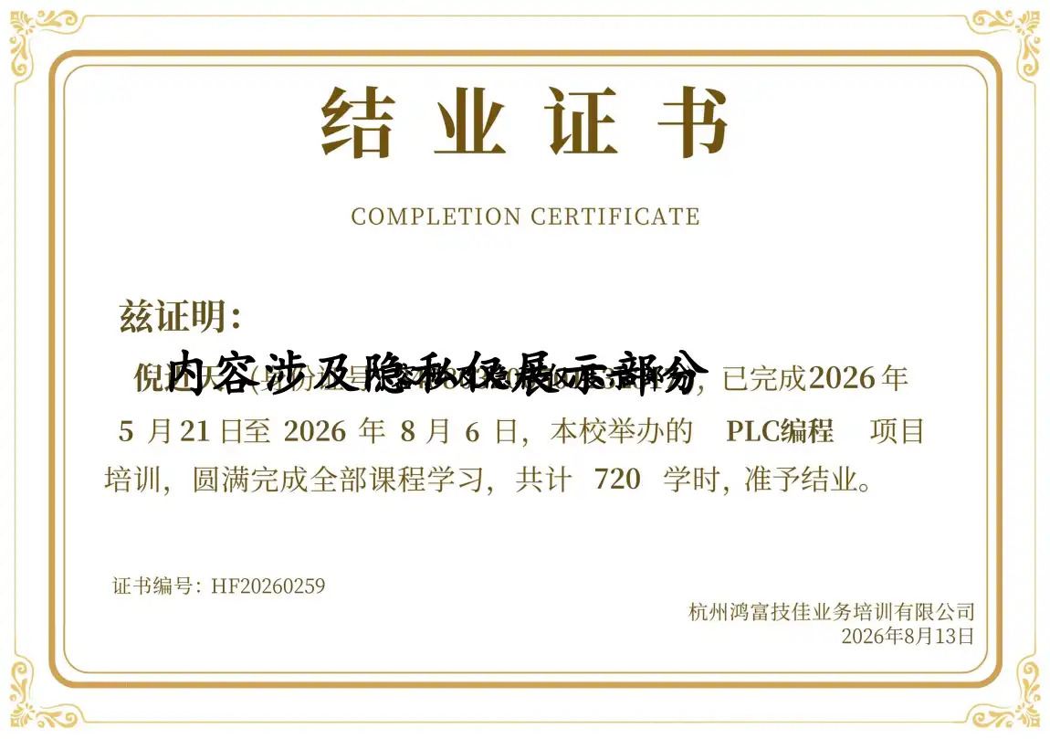 HF20260259