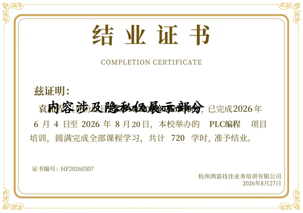 HF20260307