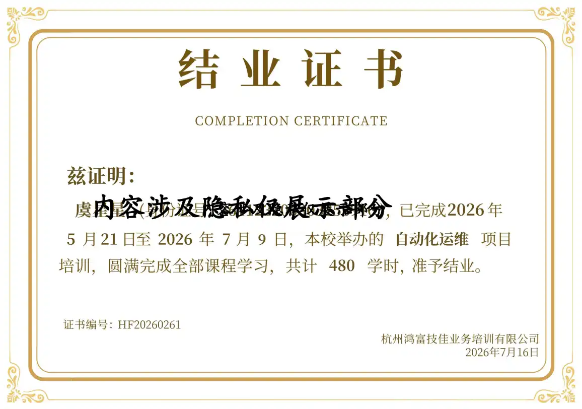 HF20260261