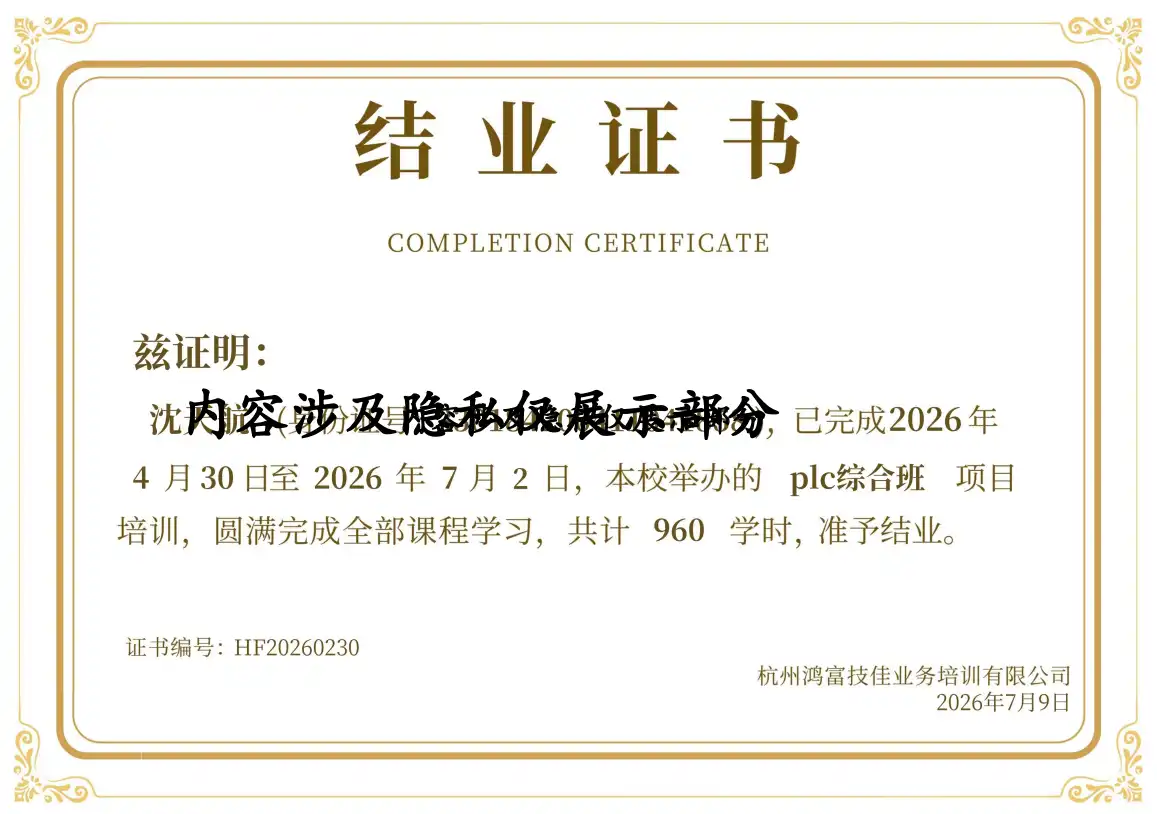 HF20260230