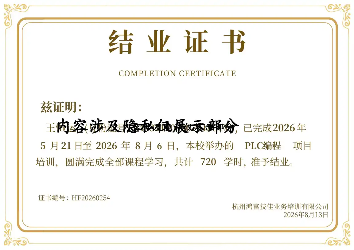 HF20260254