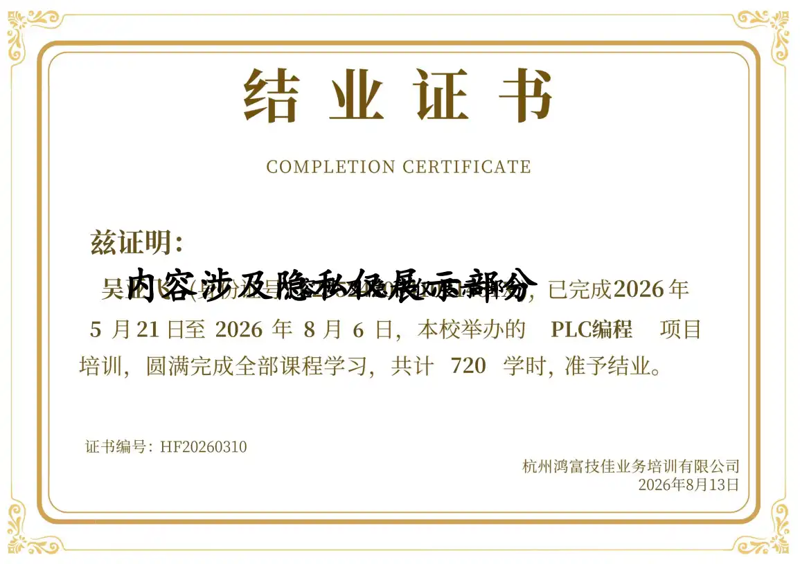 HF20260310