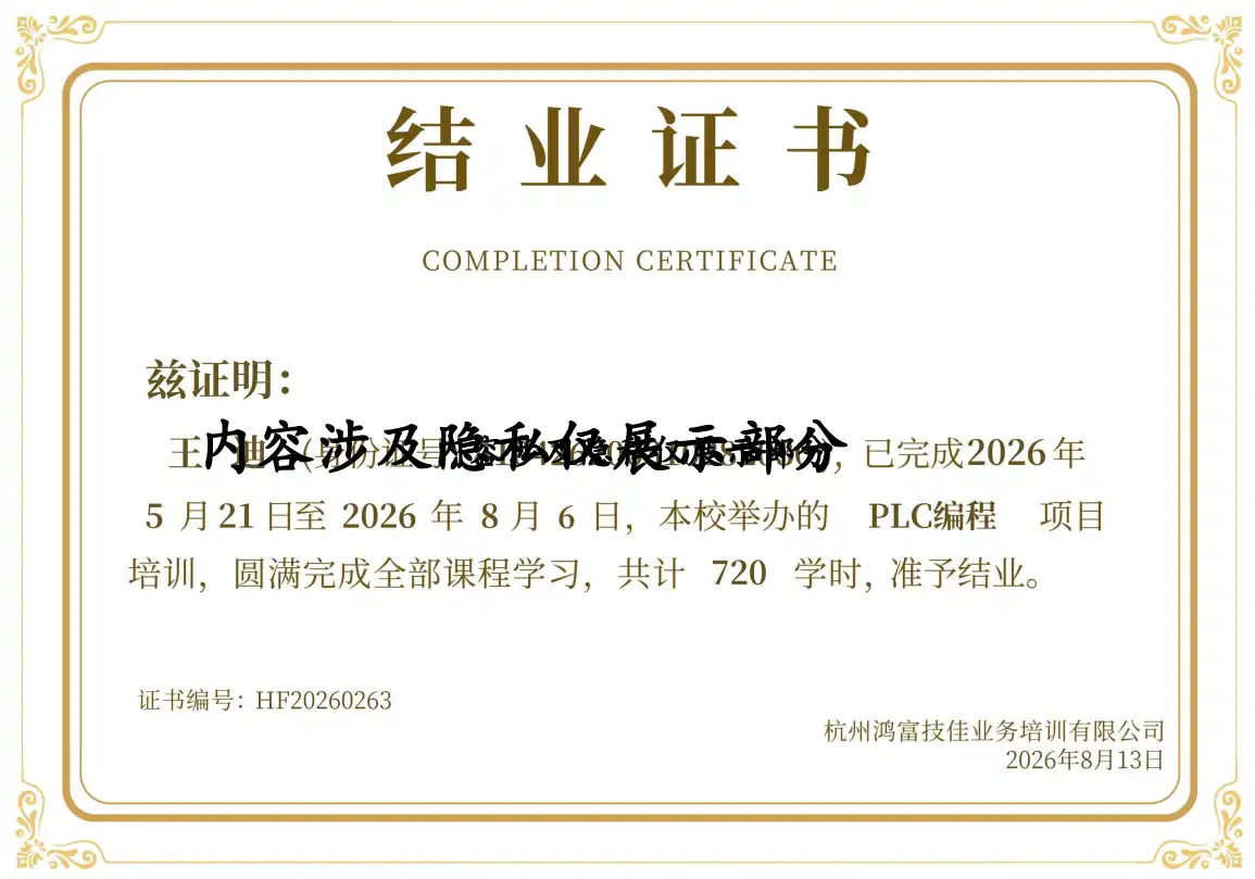 HF20260263