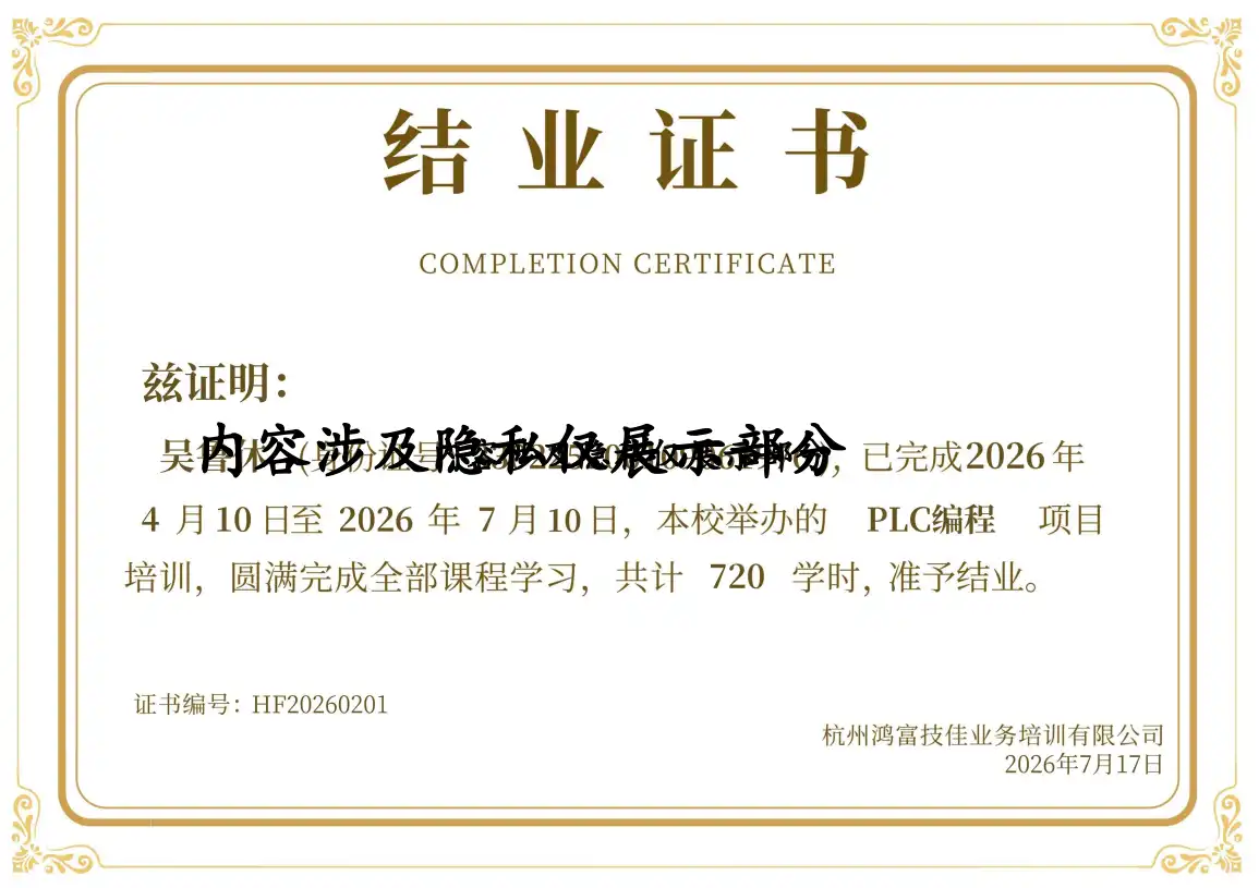 HF20260201