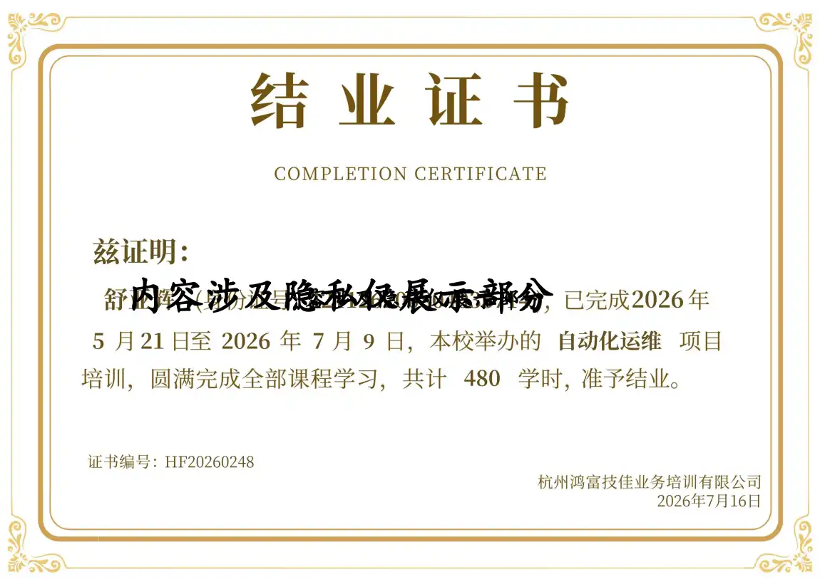 HF20260248